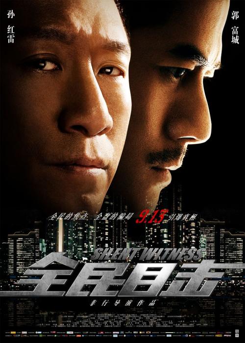 汇丰银行ATM转账凭条哪里哪里可以做假的