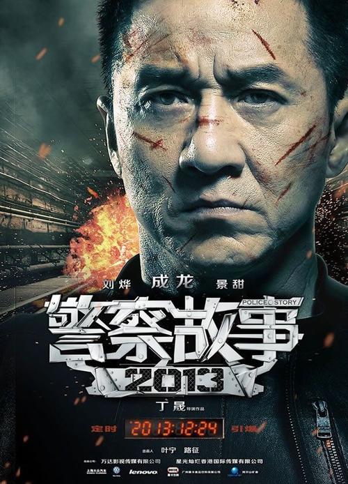 基督教学院毕业证电子图